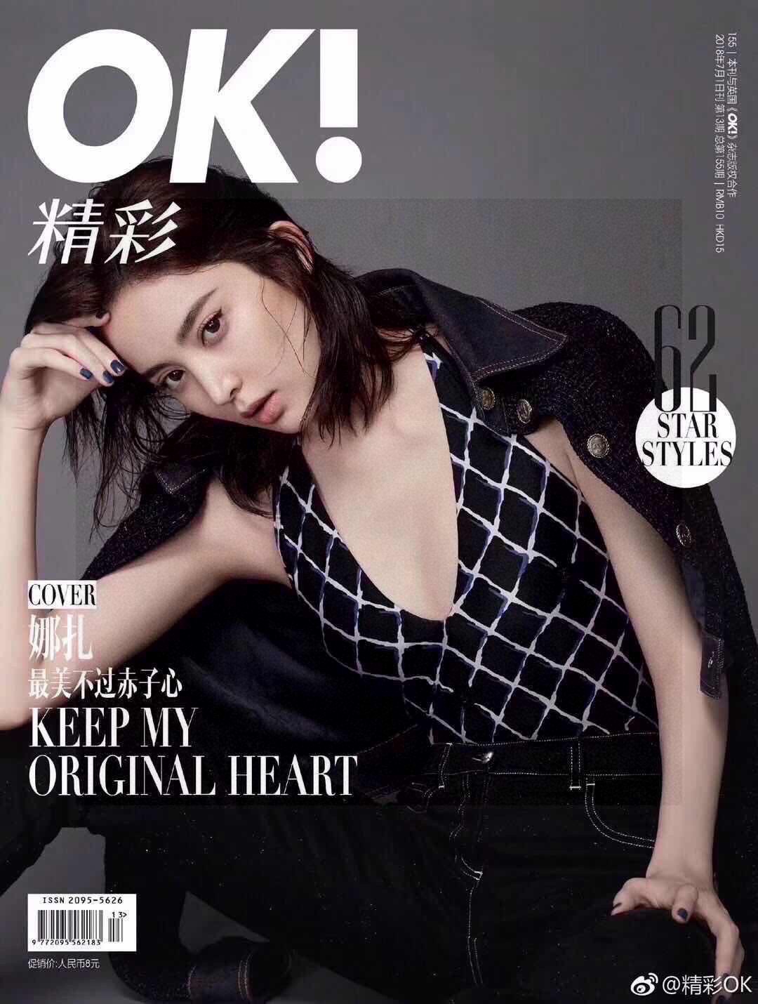 l0*is V*t0n swimsuit