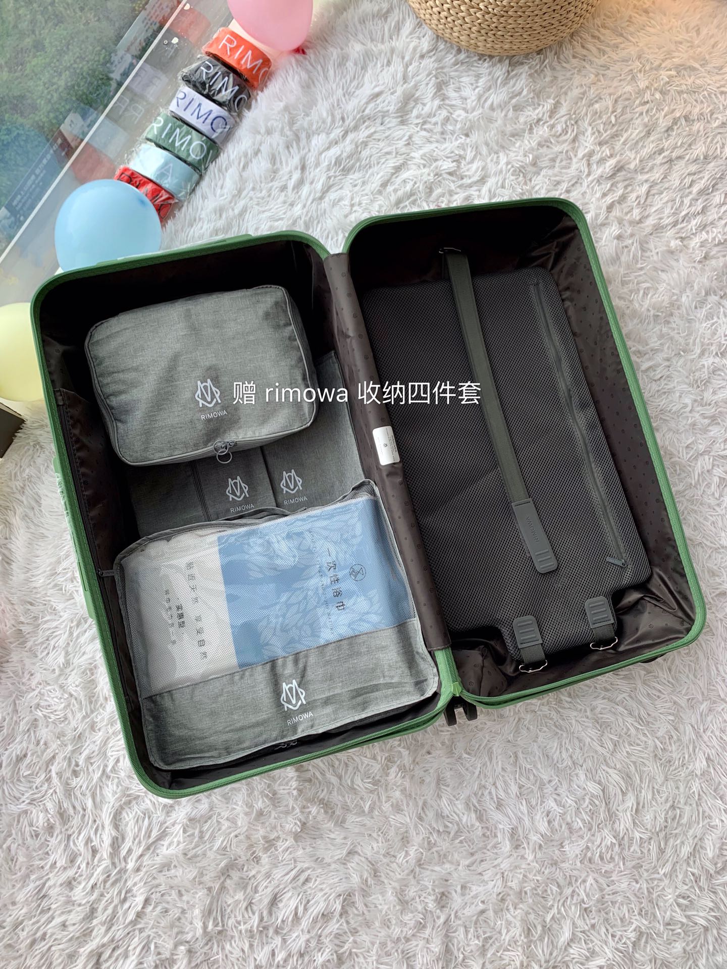 r1m0wa essential ttrunk plus lU*gage-29&31inch