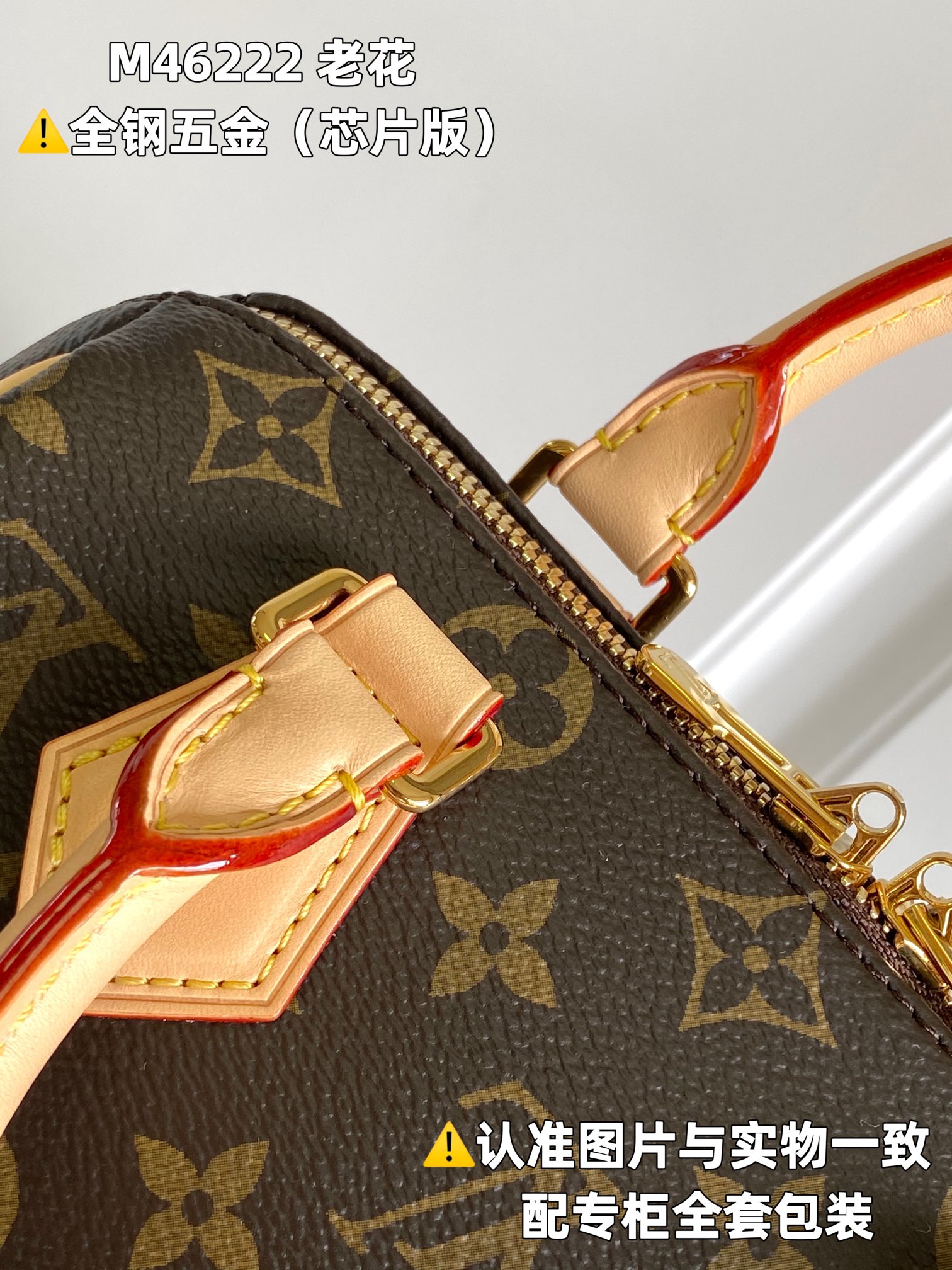 l0vis Vvtt0n speedy bandoulière 20 -m46222-20.5 x 13.5 x 12cm