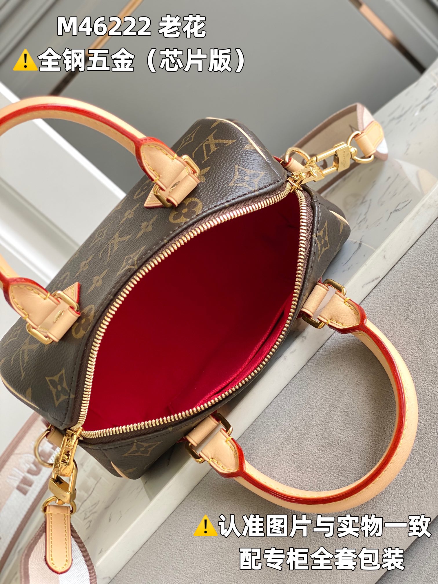 l0vis Vvtt0n speedy bandoulière 20 -m46222-20.5 x 13.5 x 12cm